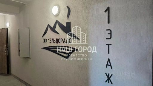 Продается 3-комн. квартира, 72,45 м²