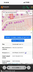 Продается участок, 10 сот.