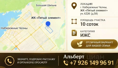 Продается участок, 10 сот.