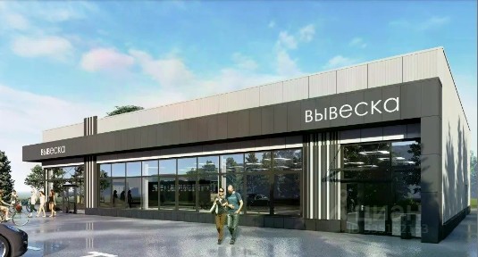 Сдается помещение свободного назначения, 540 м²