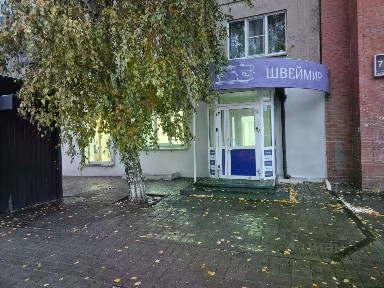 Сдается помещение свободного назначения, 47 м²