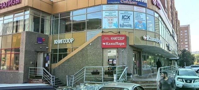 Новосибирская область, Новосибирск, р-н Дзержинский, ул. Кошурникова, 8