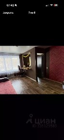 Продается 2-комн. квартира, 41 м²