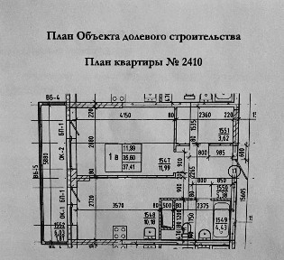 Продается 1-комн. квартира, 35,6 м²