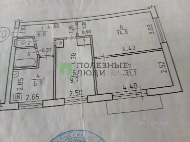 Продается 3-комн. квартира, 52,3 м²