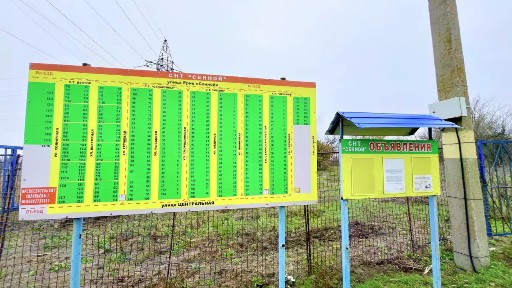 Продается участок, 7 сот.