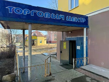 Продается помещение свободного назначения, 271,4 м²