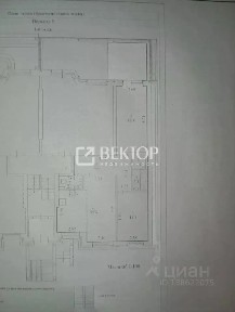 Продается 3-комн. квартира, 64,8 м²