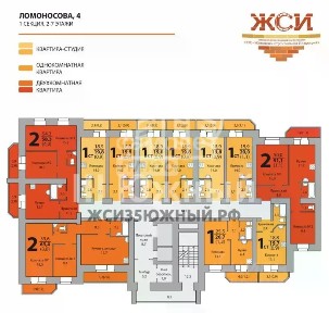Продается 2-комн. квартира, 63,4 м²