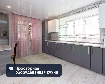 Продается дом, 190 м²