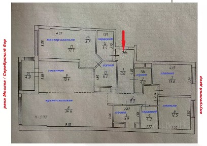 Продается 4-комн. квартира, 147,3 м²