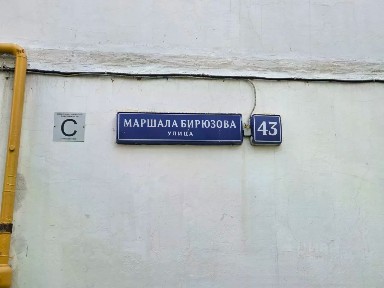 Продается квартира свободной планировки, 32,1 м²
