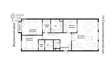 Продается 3-комн. квартира, 124,95 м²