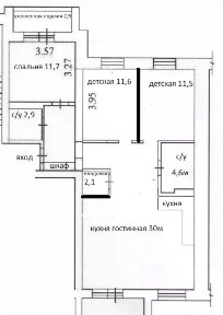 Продается 4-комн. квартира, 96 м²