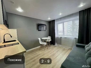 Сдается студия, 20 м²