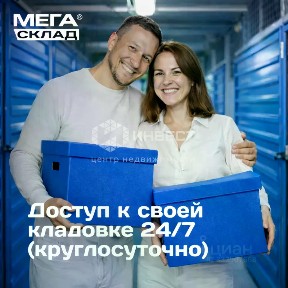 Сдается склад, 5 м²