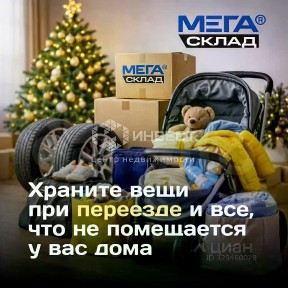 Сдается помещение свободного назначения, 5 м²