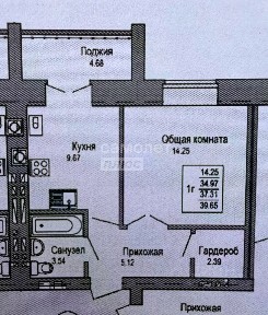 Продается 1-комн. квартира, 37,31 м²