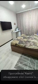Продается 2-комн. квартира, 54 м²