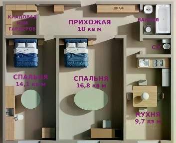 Продается 2-комн. квартира, 56 м²