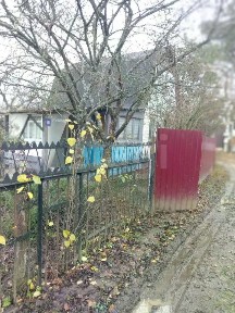 Продается 2-этажный дом, 48,3 м²