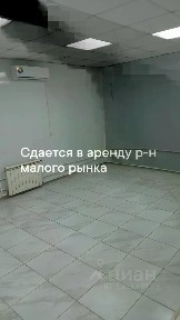Сдается торговая площадь, 28 м²