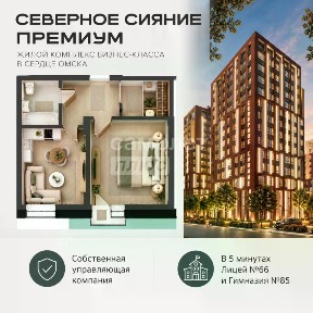 Продается 1-комн. квартира, 39,1 м²