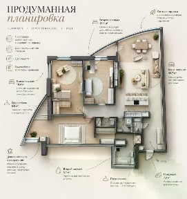 Продается 3-комн. квартира, 140 м²