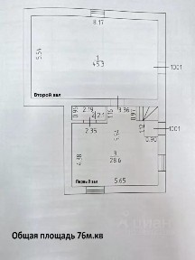 Сдается помещение свободного назначения, 76 м²