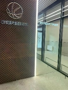 Продается 1-комн. квартира, 36,52 м²