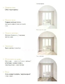 Продается 2-комн. квартира, 69,6 м²