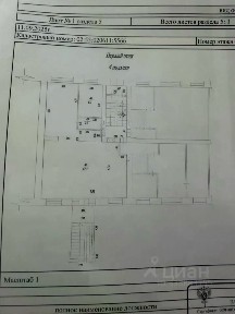Сдается помещение свободного назначения, 70 м²