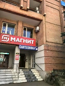 Сдается помещение свободного назначения (B+)