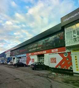 Башкортостан респ., Уфа, р-н Калининский, Индустриальное ш., 7/1