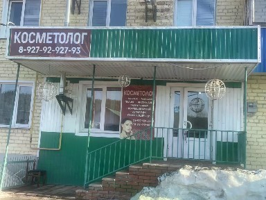 Сдается помещение свободного назначения, 40 м²