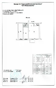 Продается 3-комн. квартира, 142,7 м²