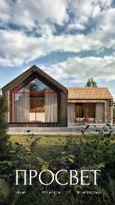 Продается 1-этажный дом, 141,5 м²