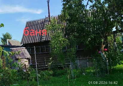 Продается 2-этажный дом, 75 м²