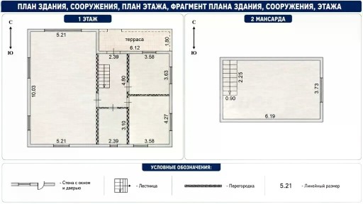 Продается 2-этажный дом, 320 м²