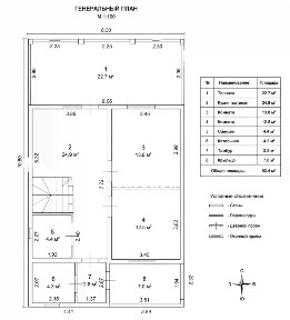 Продается 2-этажный дом, 158 м²