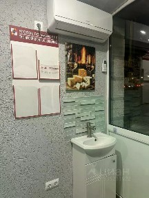 Сдается помещение свободного назначения, 27 м²