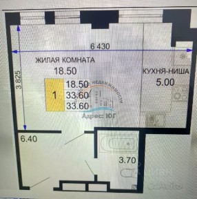 Продается 1-комн. квартира, 34 м²