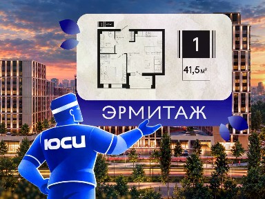 Продается 1-комн. квартира, 41,5 м²