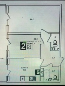 Продается 2-комн. квартира, 54,7 м²