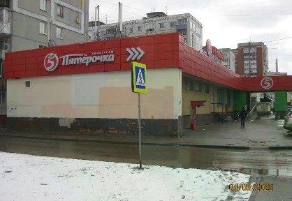Продается помещение свободного назначения, 502,9 м²