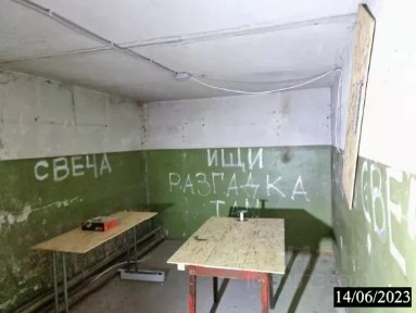 Продается помещение свободного назначения, 17,1 м²