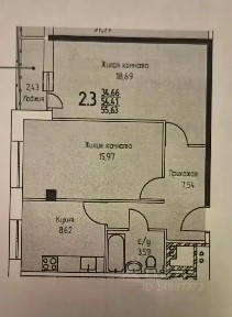 Продается 2-комн. квартира, 54,3 м²