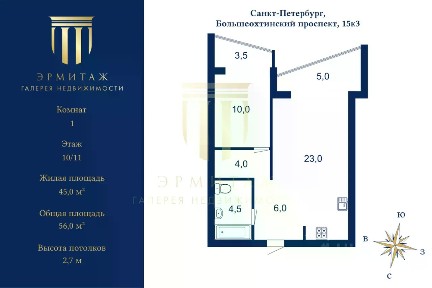 Продается 1-комн. квартира, 56 м²