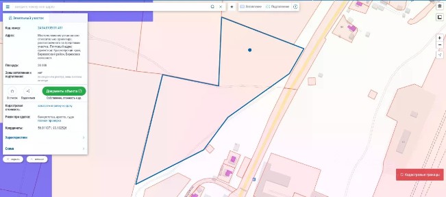 Продается участок, 3 га