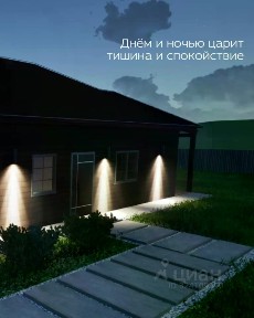 Продается 1-этажный дом, 114,3 м²